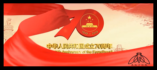 我和我的祖国微电影快闪