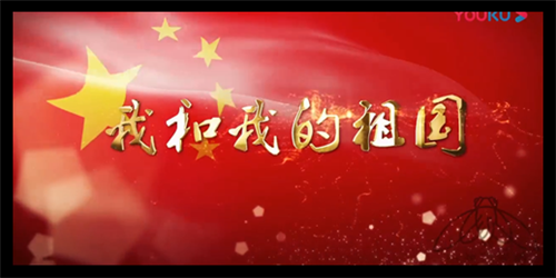 我和我的祖国微电影-贵阳离休