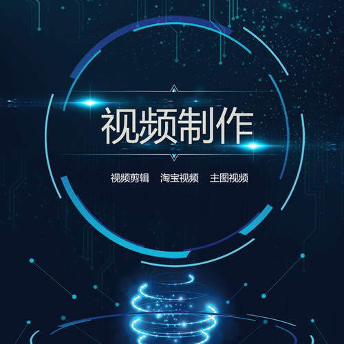 上海影视制作