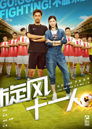 上海微电影拍摄
