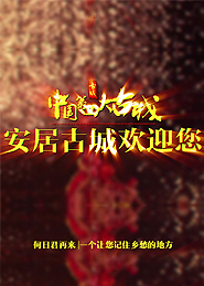 上海微电影拍摄